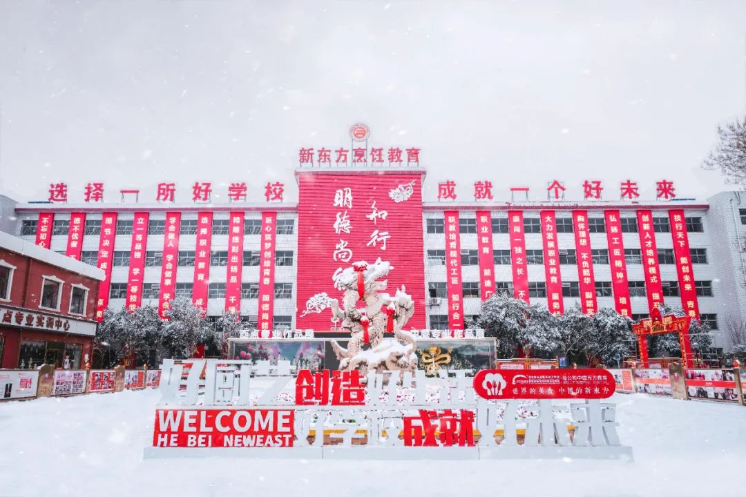 降雪繼續(xù)，這些提示請收好→